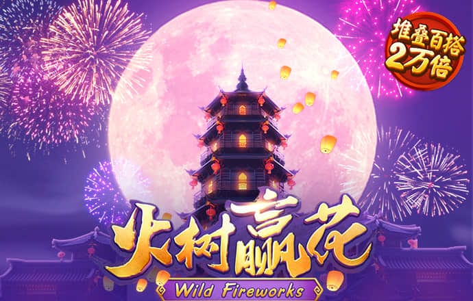 bg视讯大游