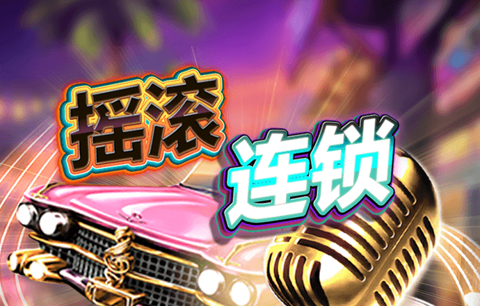 C7模拟器下载·app