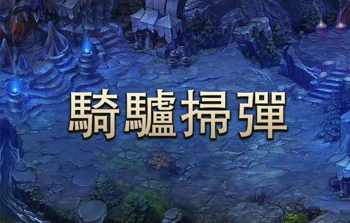 EB体育APP