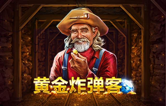 88银河官网